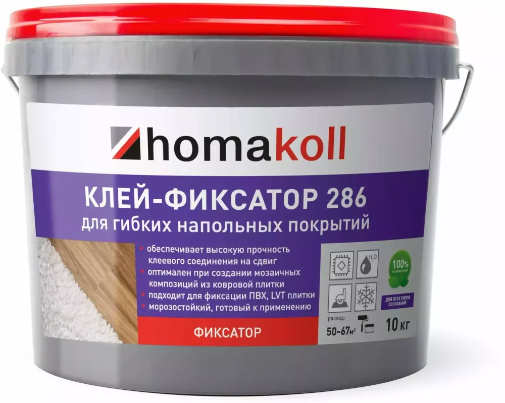 Клей-фиксатор для гибких напольных покрытий водно-дисперсионный Homakoll 286 10 кг