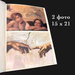 Кожаный фотоальбом "Verona" 32см на 23 см