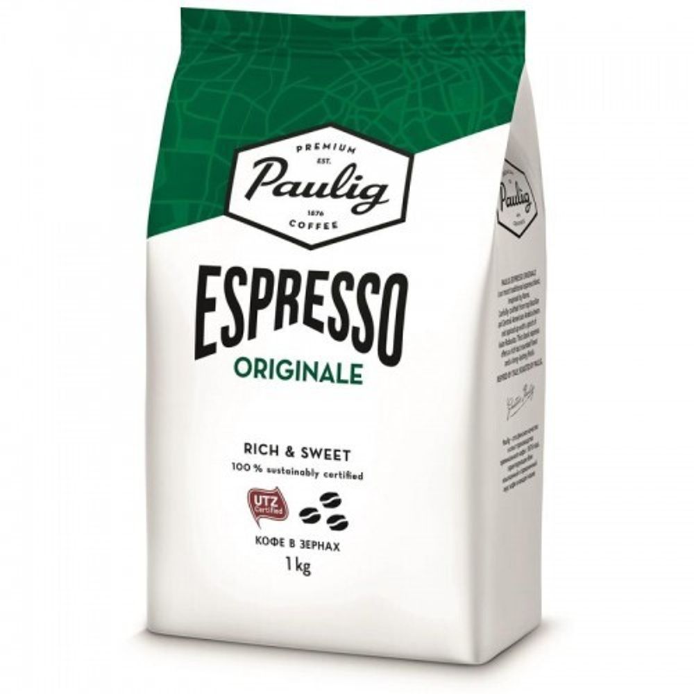 Paulig Espresso Originale, зерно, 1000гр