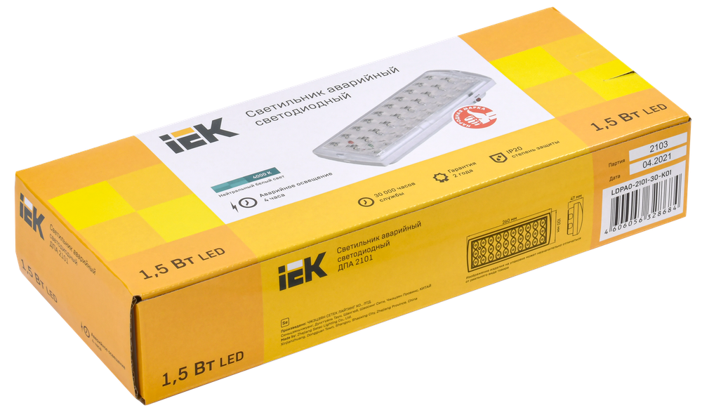 Светильник аварийный ДПА 2101 4ч IP20 IEK
