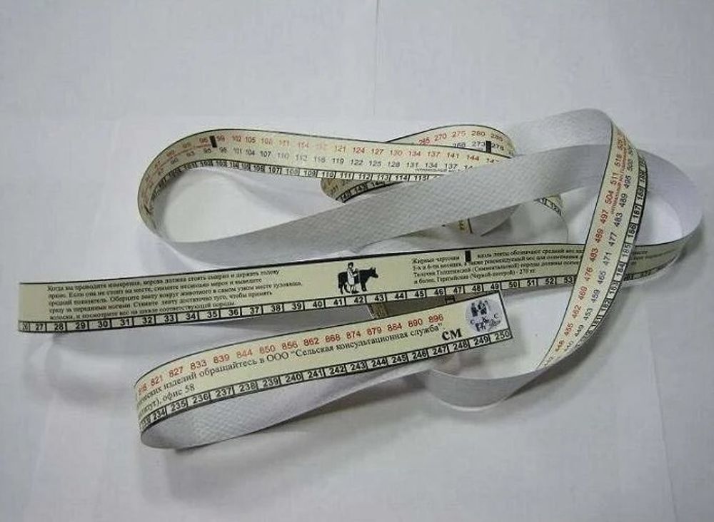 Лента д/ измерения веса КРС 2,5 м