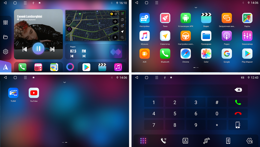 Магнитола для ГАЗель Next, Газон Next (рамка 10") - FarCar 9546NXF4 монитор 10.36" QLED на Android 14, TS18, CarPlay, 4G SIM-слот