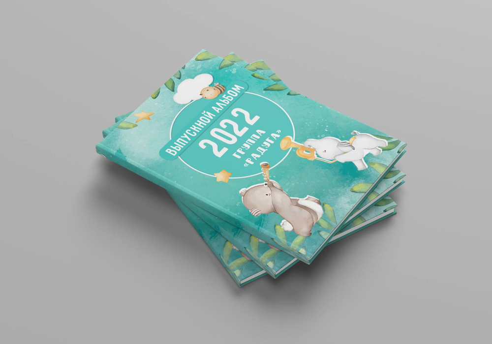 PSD-Шаблон фотокниги "Safari"