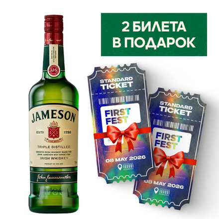 Jameson 1 л.