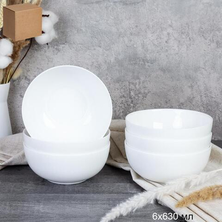 Тарелка глубокая суповая 630 мл 152 мм Луна LY60 (white) /уп 6/48/