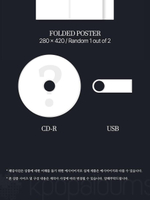 Альбом SONG GA IN - GAIN;DAL ; 4th Album CD+USB+PHOTOBOOK Version