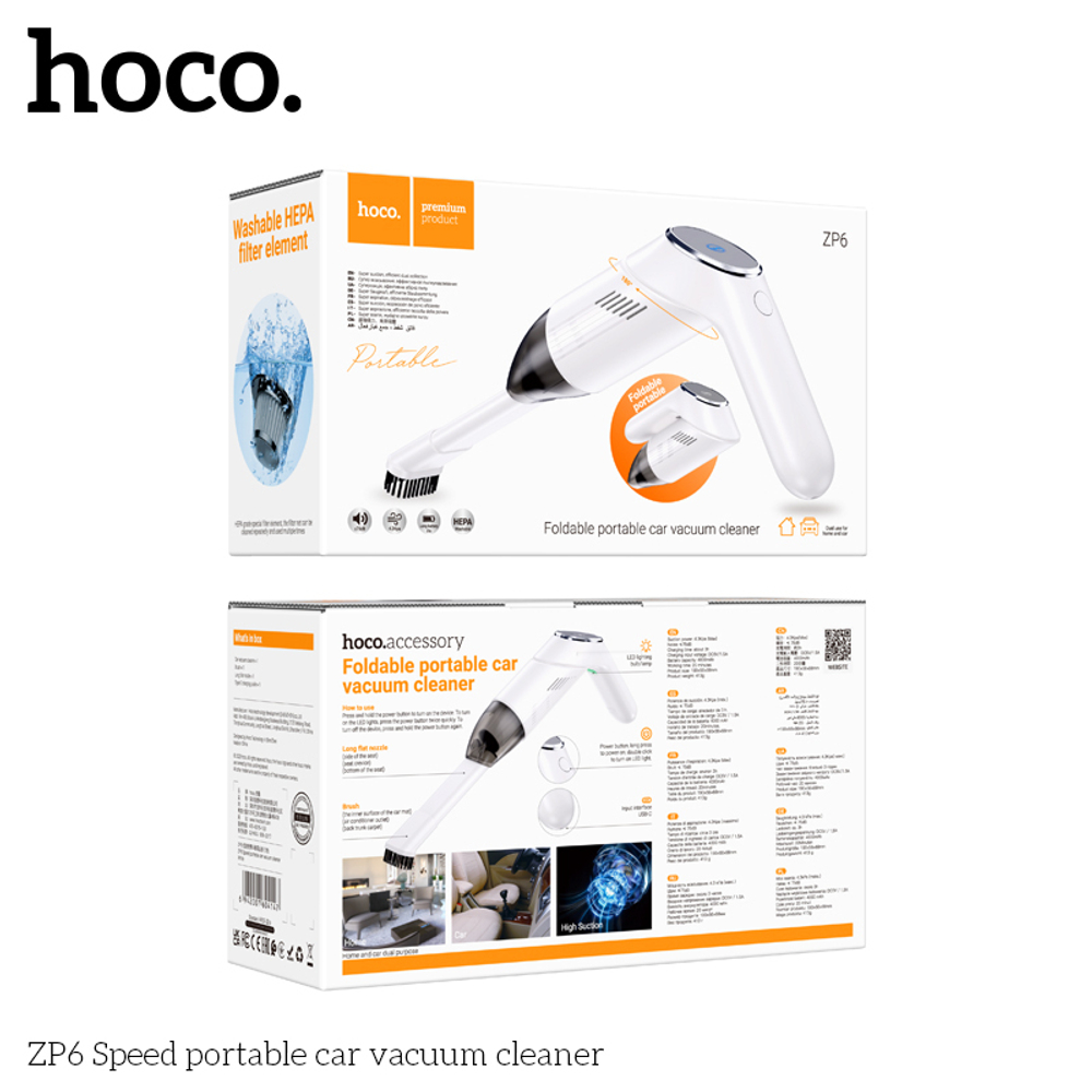 Автомобильный пылесос HOCO ZP6 (белый)
