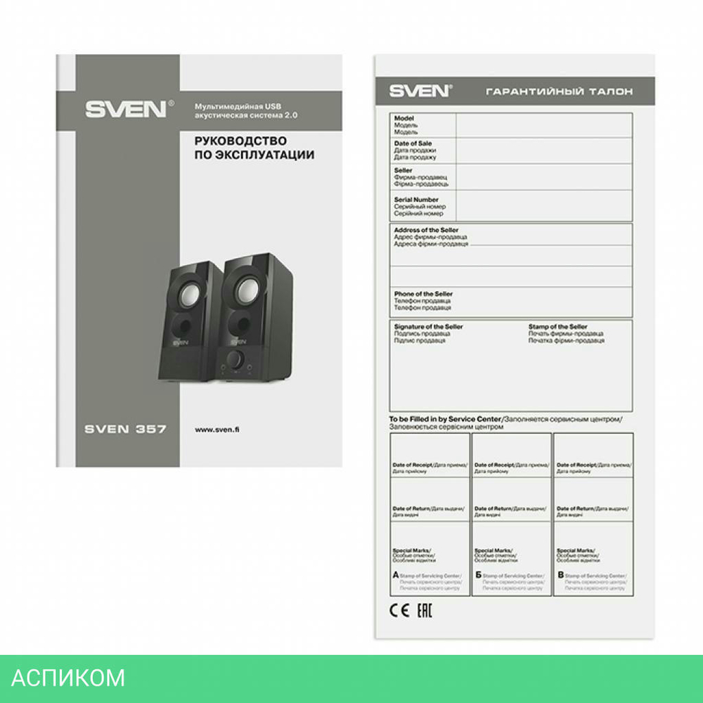 Акустика Sven 357 Black (SV-018191)