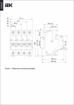 IEK ARMAT Выключатель автоматический однополюсный B 10А M06N (AR-M06N-1-B010)