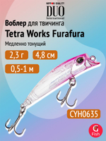 Воблер DUO Tetra Works Furafura, CUA0634 UV Red Shrimp