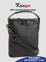 Сумка на плечо кожаная