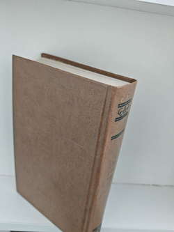 Остров любви