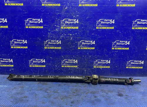 Карданный вал TOYOTA LITEACE 2001