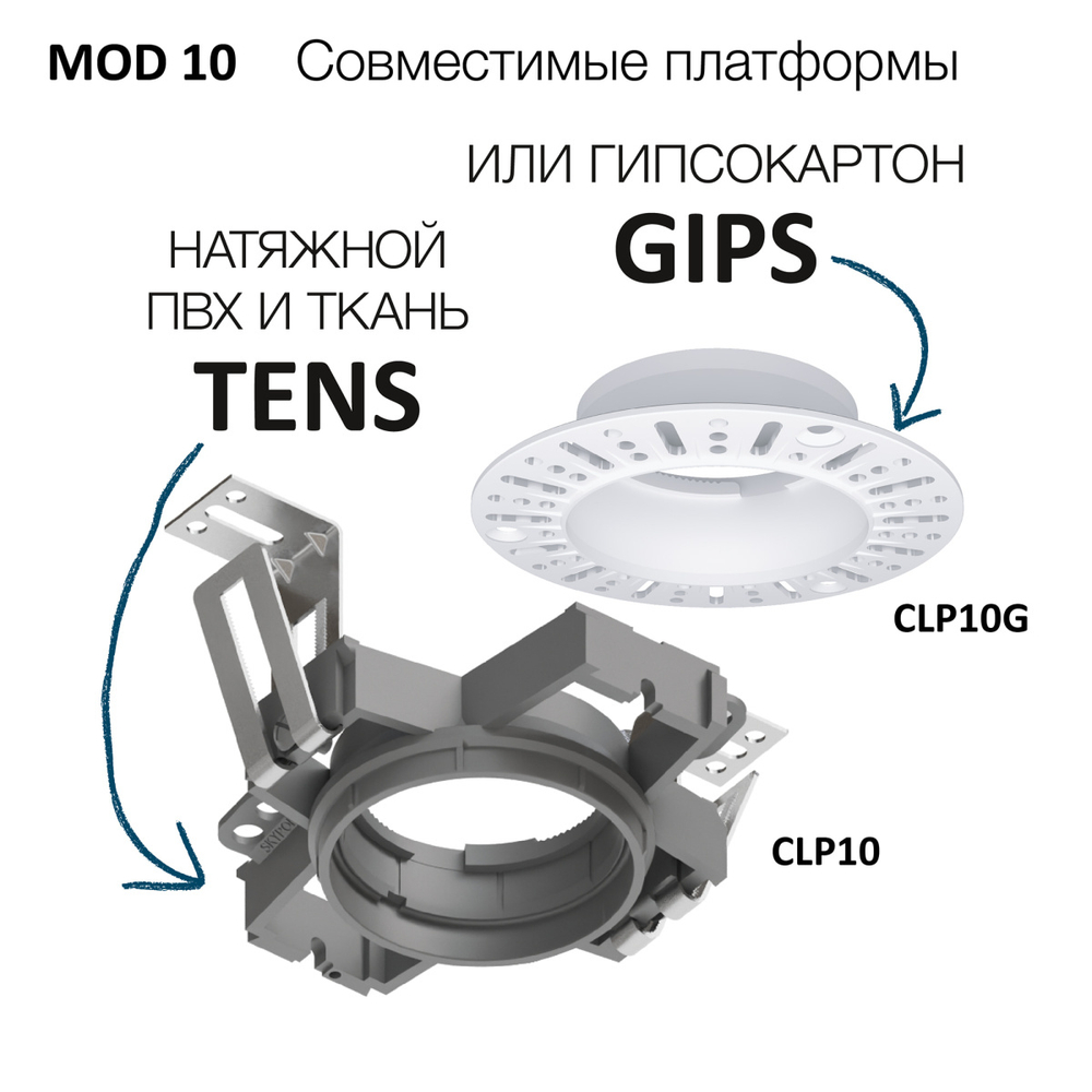 Адаптер для спота Citilux SKYPORT.10 CLP10J
