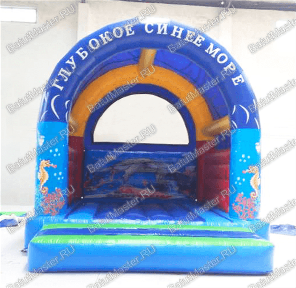 Коммерческий надувной батут "Синее море" с крышей