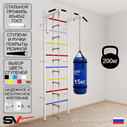 Шведская стенка Sv Sport усиленная 6111 (Турник стандарт/Лестница/Цепь/Мешок 15кг)