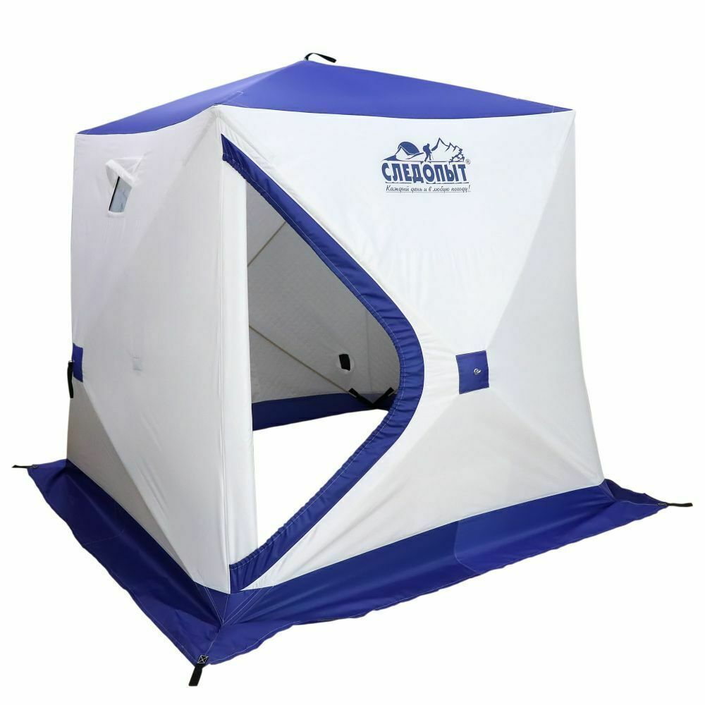 Палатка Следопыт Куб трехслойная 180х180см