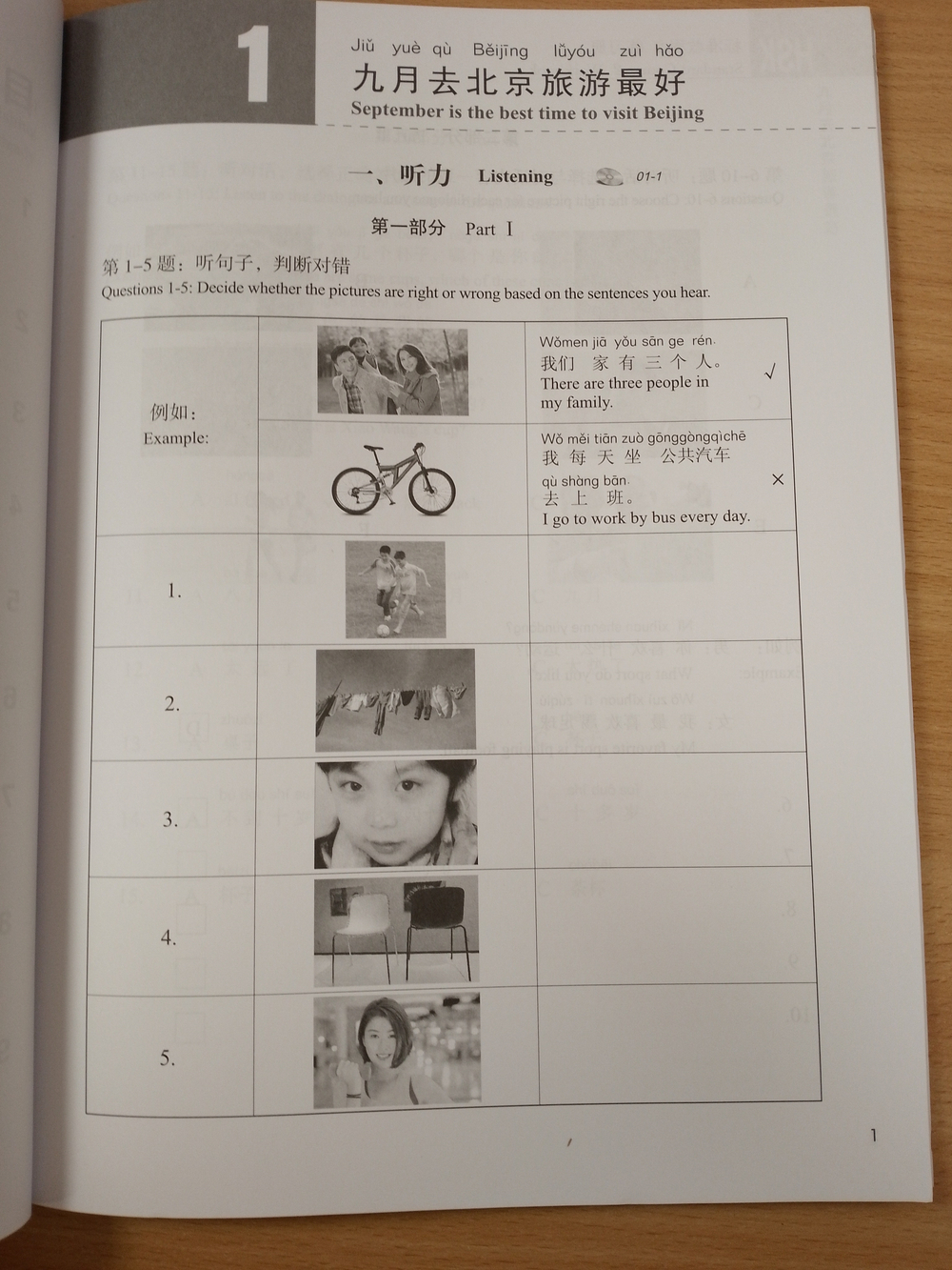 HSK Standard Course 2 - Workbook (Chinese and English Edition)