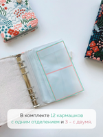 Чехол для спиц