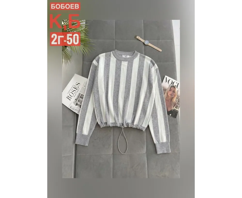 Свитер 6842174 Fabrika