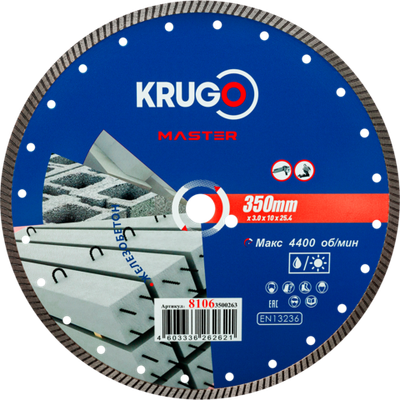 Диск алмазный Турбо по железобетону KRUGO MASTER 350х3,0х25,4х10mm, 81063500263