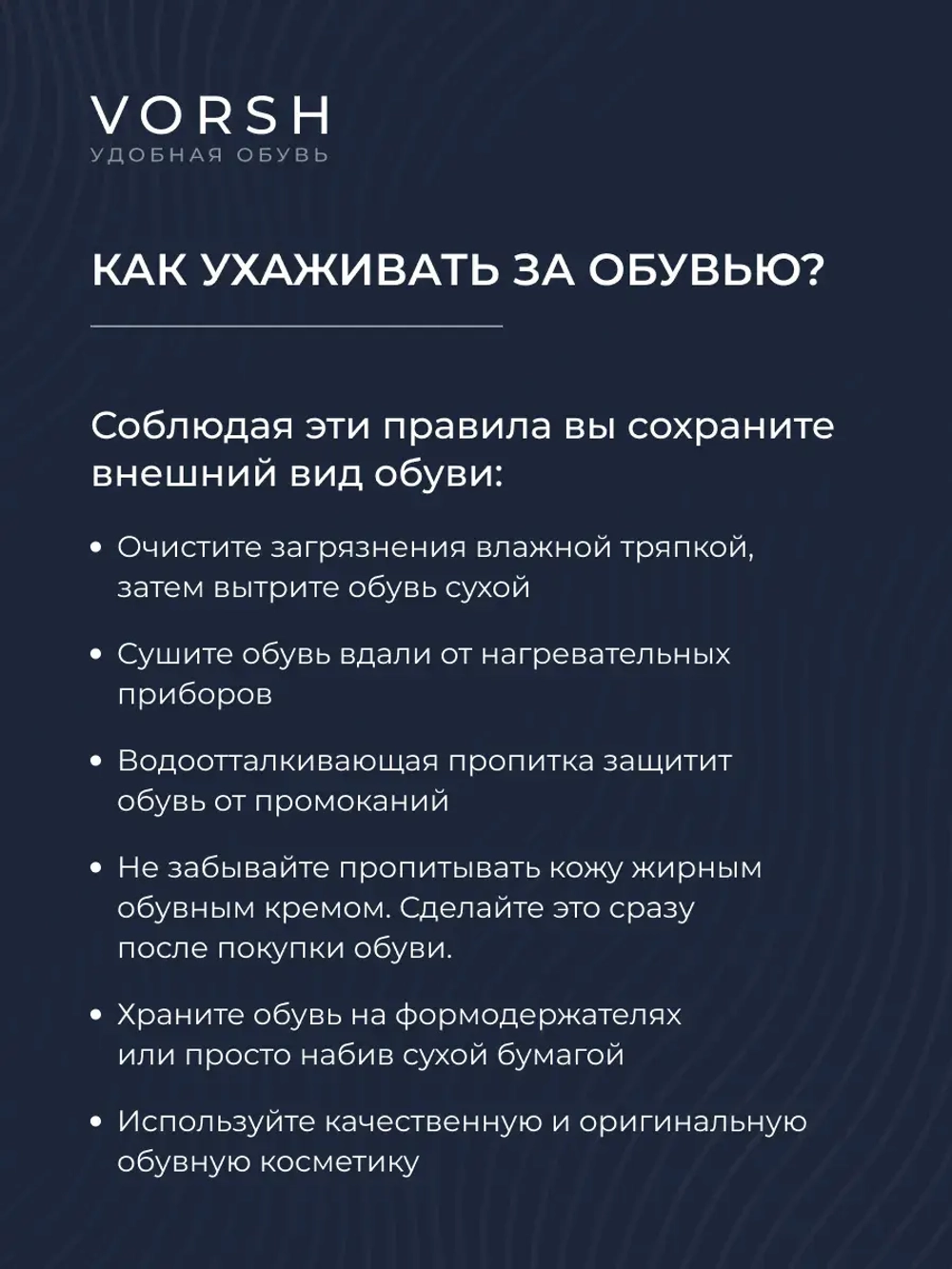 Ботинки Unity W780M