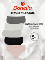 Трусы женские макси