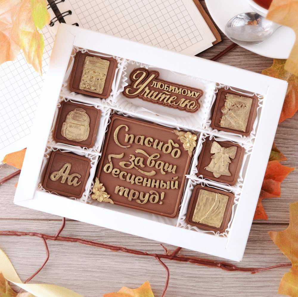 Набор "Спасибо за Ваш бесценный труд" учителю