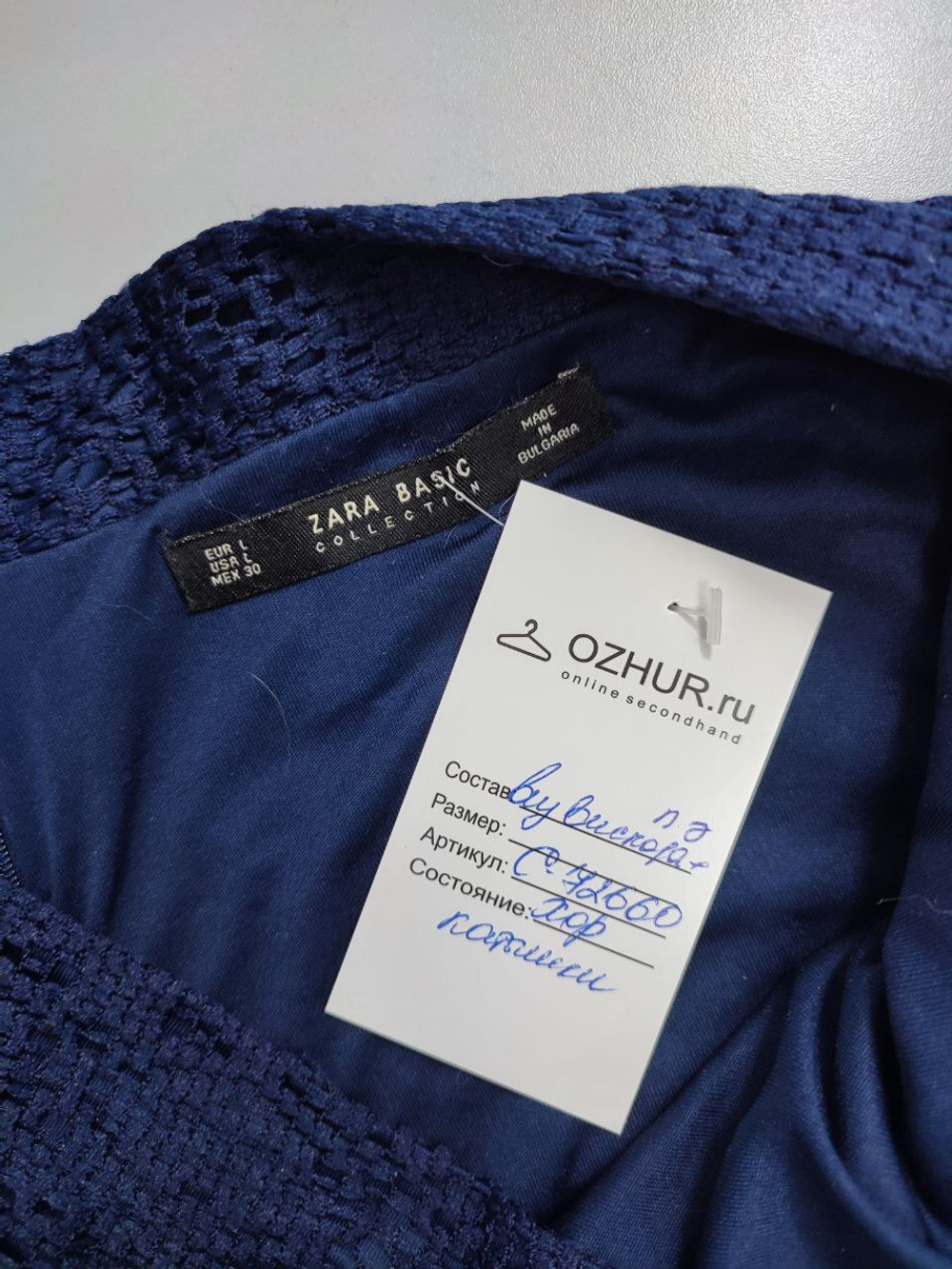 Юбка Zara интересная 46 размер