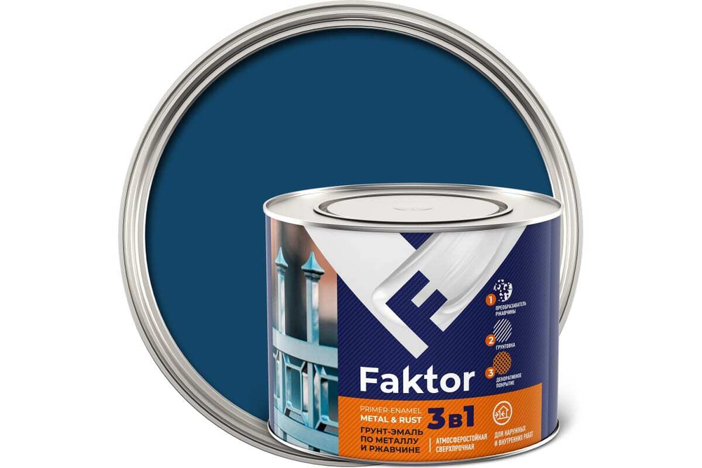 Грунт-эмаль по ржавчине 3 в 1 FAKTOR