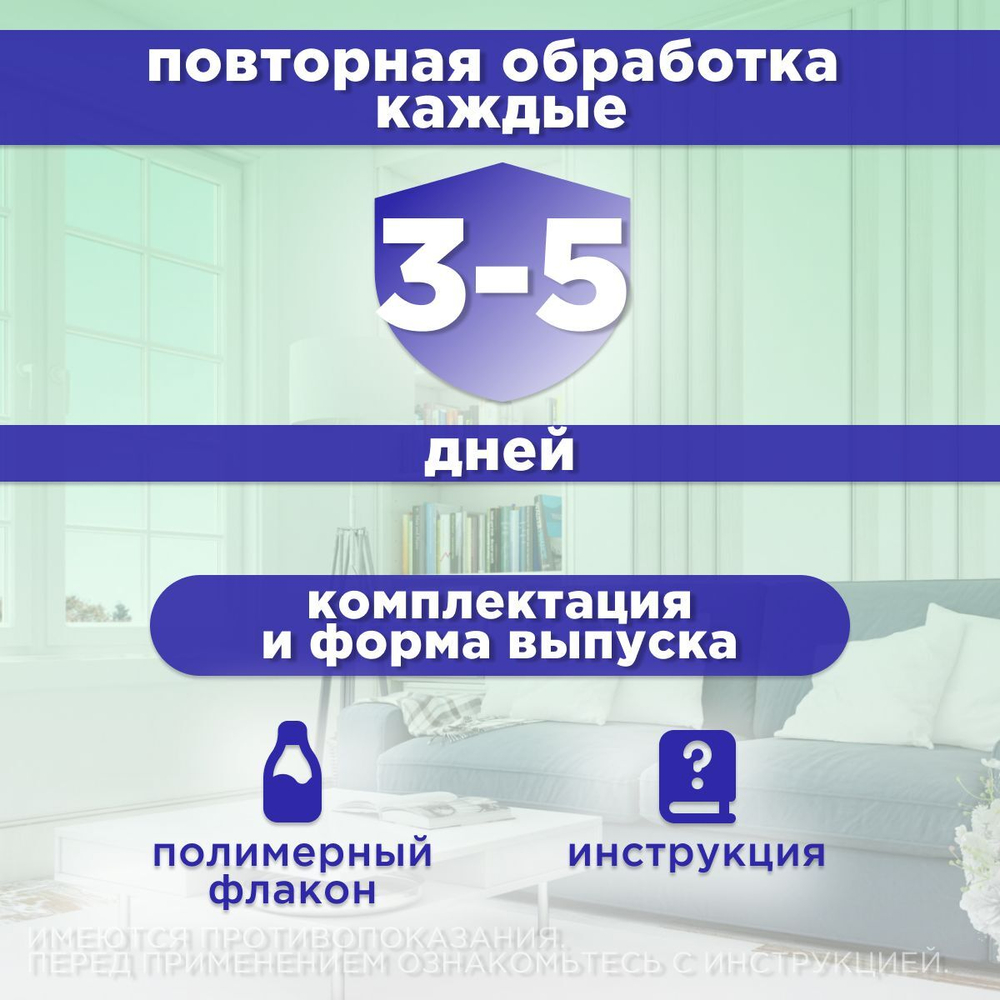 OKVET шампунь лечебный с хлоргексидином 5%, 250 мл