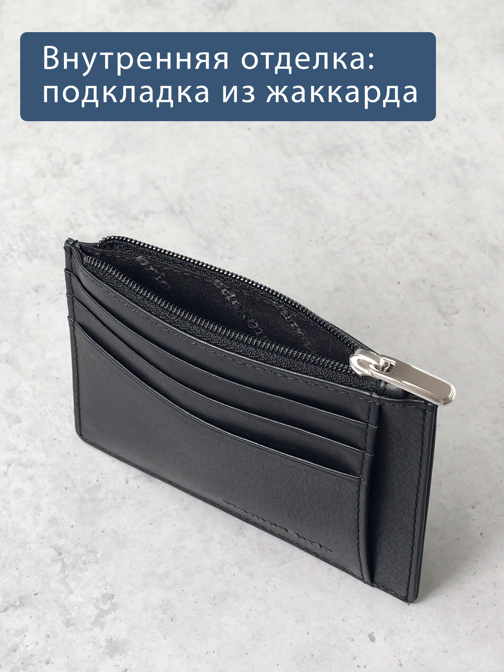 474 - Футляр для карт Stampa Brio