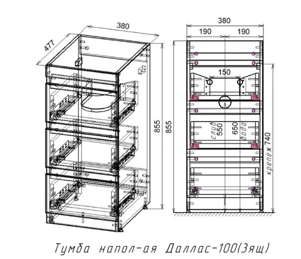 Тумба напольная "Даллас 100" (3 ящ.) Люкс белая, PLUS