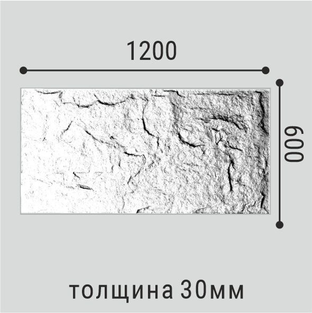 BelloDeco. Стеновая панель скала A005-1 PU, (1200x600x30мм). Полиуретан.