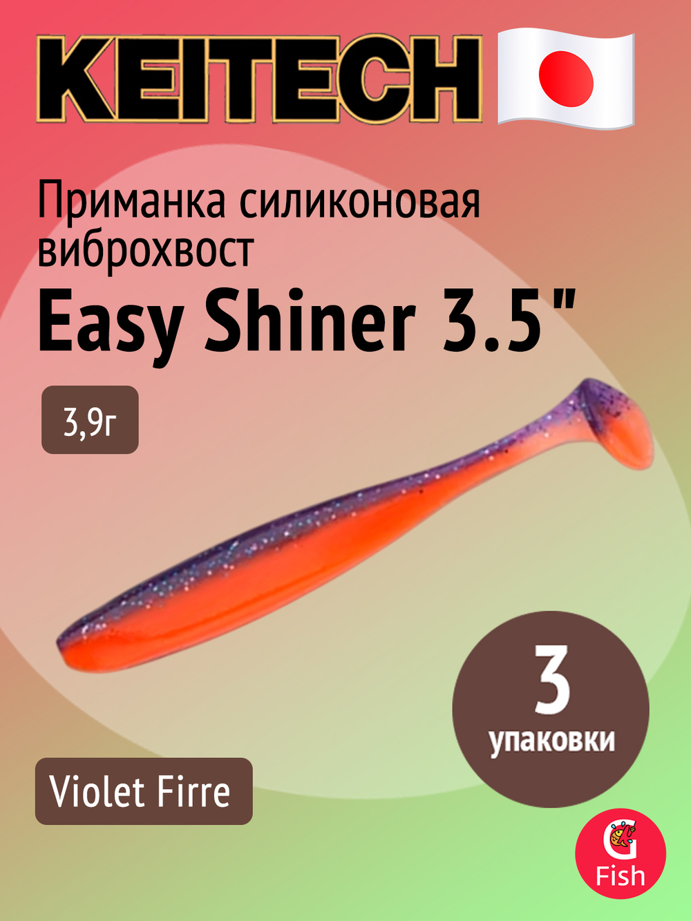 Приманка силиконовая Keitech Easy Shiner 4" PAL #01 Chartreuse Red Flake, 3 упаковки по 7 штук
