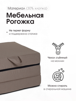 Пуф Трансформер Бежевый