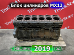 Блок цилиндров двигателя 2019 год.