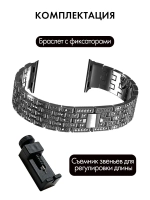 Ремешок для Apple Watch браслет для часов металлический