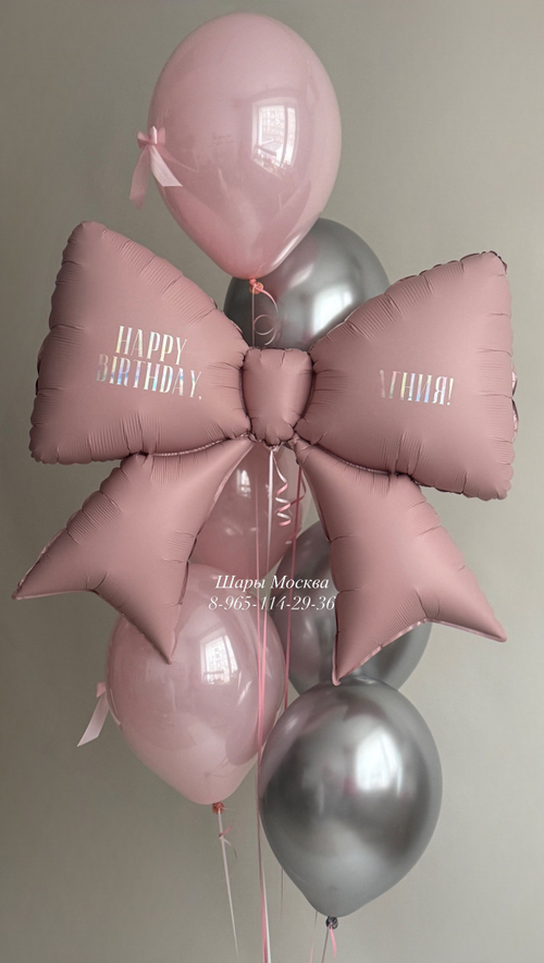 Бант с воздушными шариками