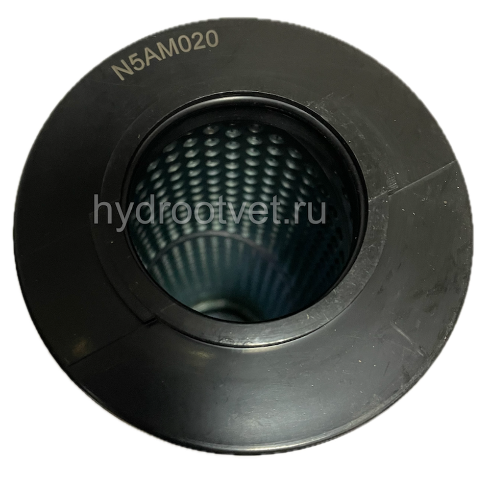 N5AM020 - Фильтроэлемент для сливного фильтра