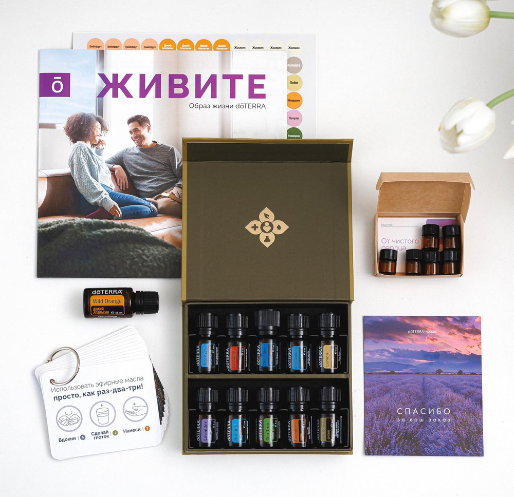 «Семейный набор» эфирных масел doTERRA 10x5 мл + регистрация + подарки