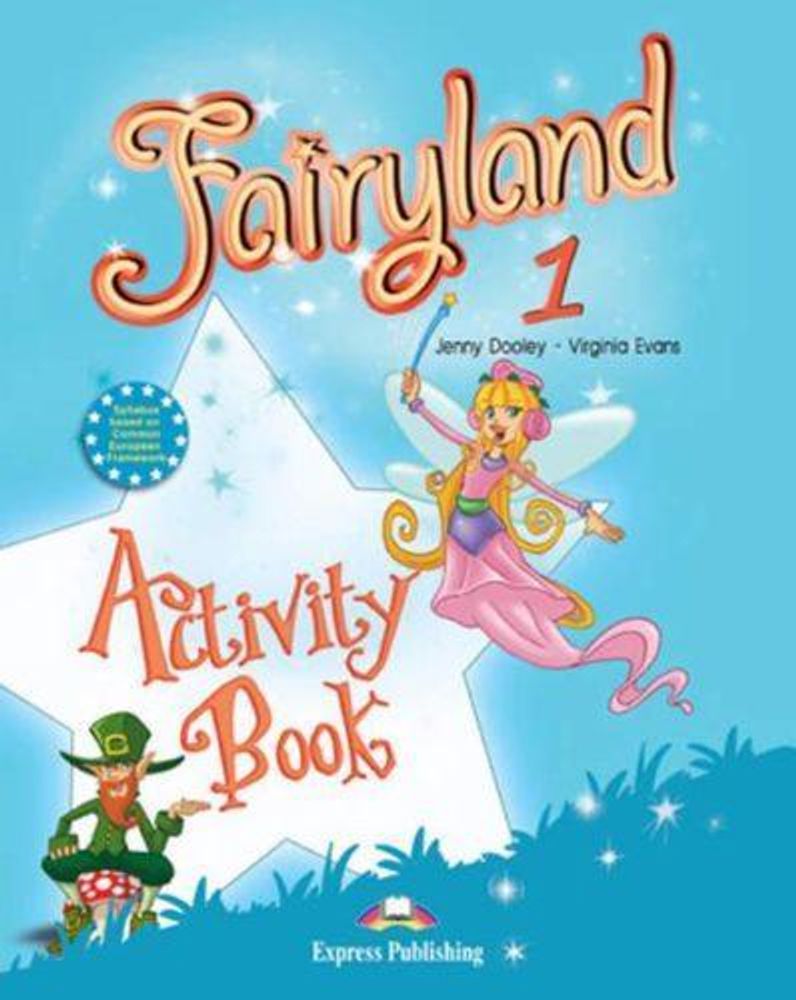 Fairyland 1. Activity Book. Рабочая тетрадь