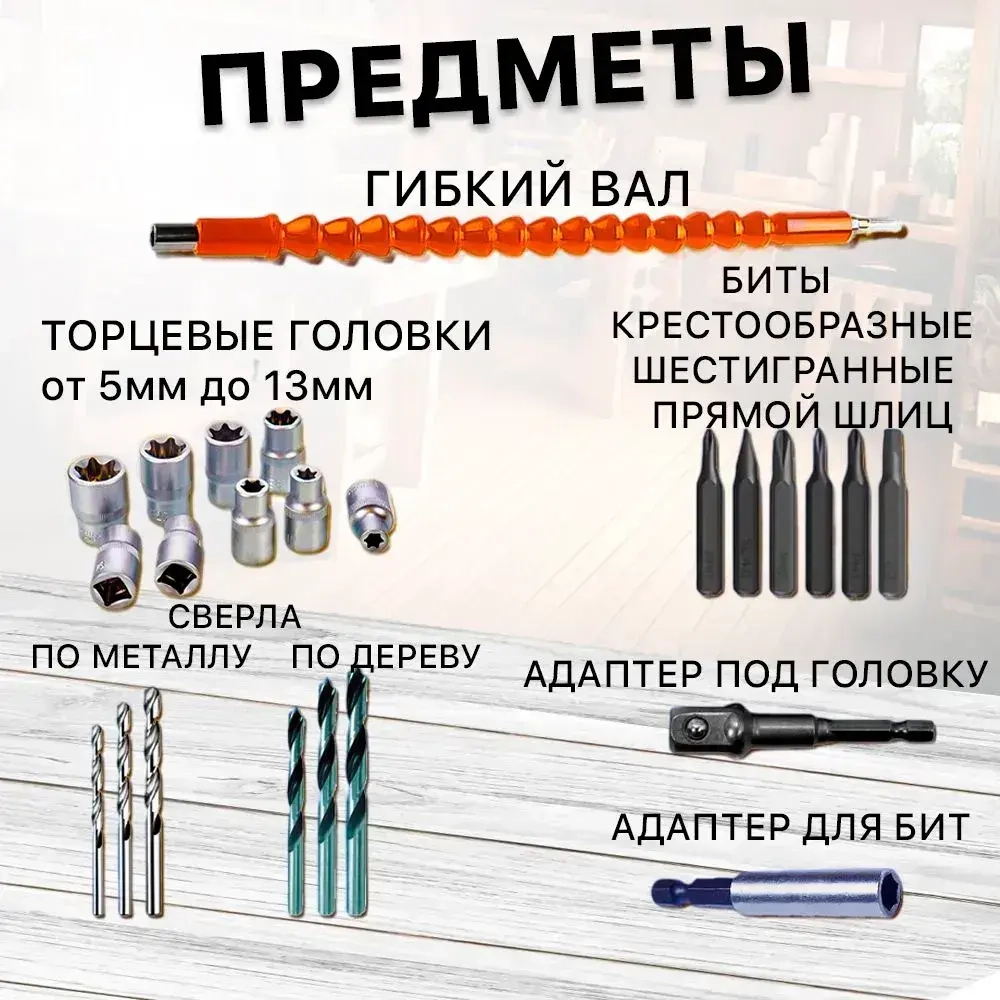 Шуруповерт - дрель аккумуляторный 18v