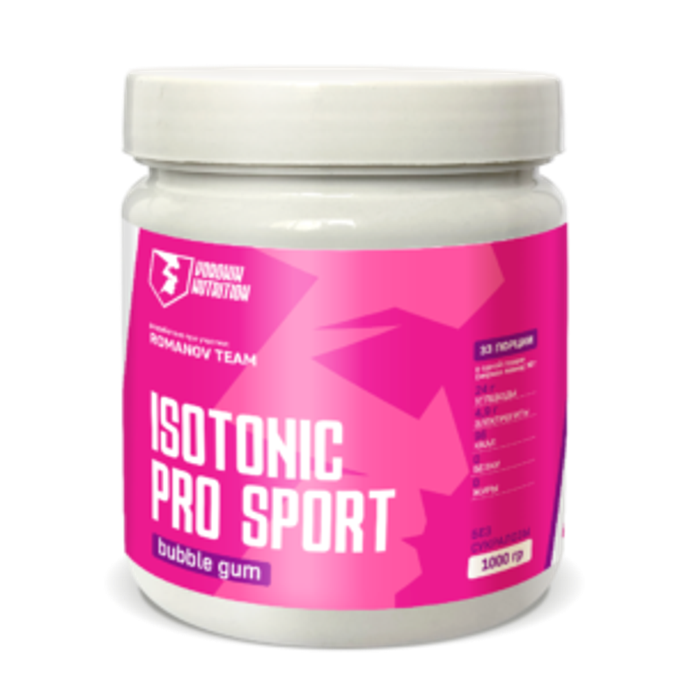 Изотоник Pro Sport Forte с антиоксидантами, порошок 1 кг Бабл гам