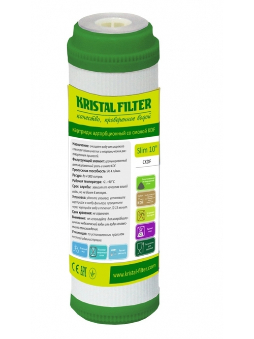 Картридж Kristal Slim 10" CKDF
