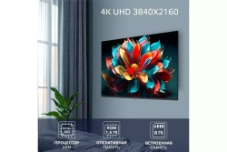 Телевизор Harper 50U660TS