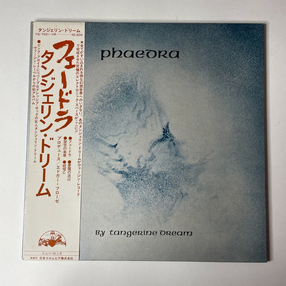 Винтажная виниловая пластинка LP Tangerine Dream Phaedra (Japan 1975) (Obi) Movements Of A Visionary