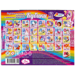 304671/Набор из 12-и кубиков единорог, азбука. в пленке ИГРАЕМ ВМЕСТЕ/01315-UNI/1