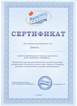 Маркопул Кемиклс против цветения воды, водорослей, осветляет мутную воду, Альгитинн (Альгицид) не пенящийся (флакон 1л)