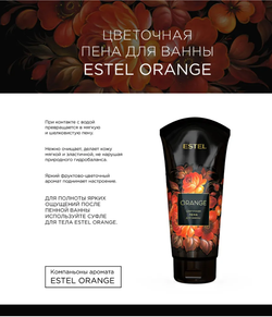 ДУЭТ КОМПАНЬОНОВ ESTEL ORANGE